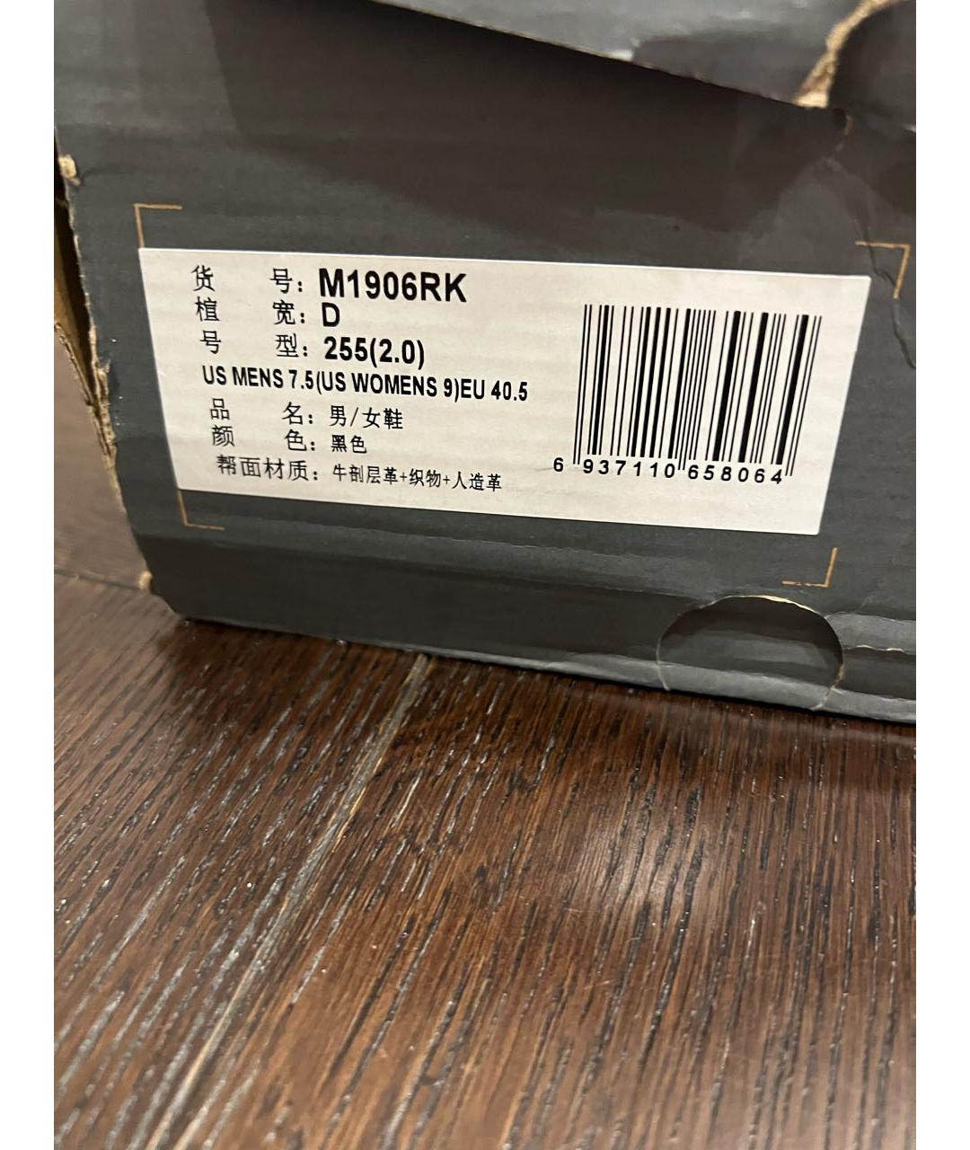 NEW BALANCE Черные замшевые низкие кроссовки / кеды, фото 6