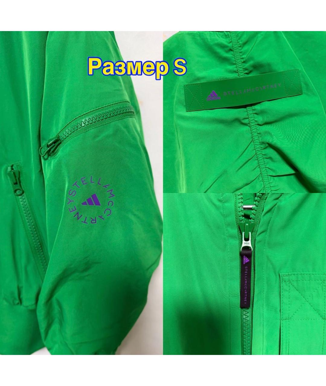 ADIDAS BY STELLA MCCARTNEY Зеленая куртка, фото 7