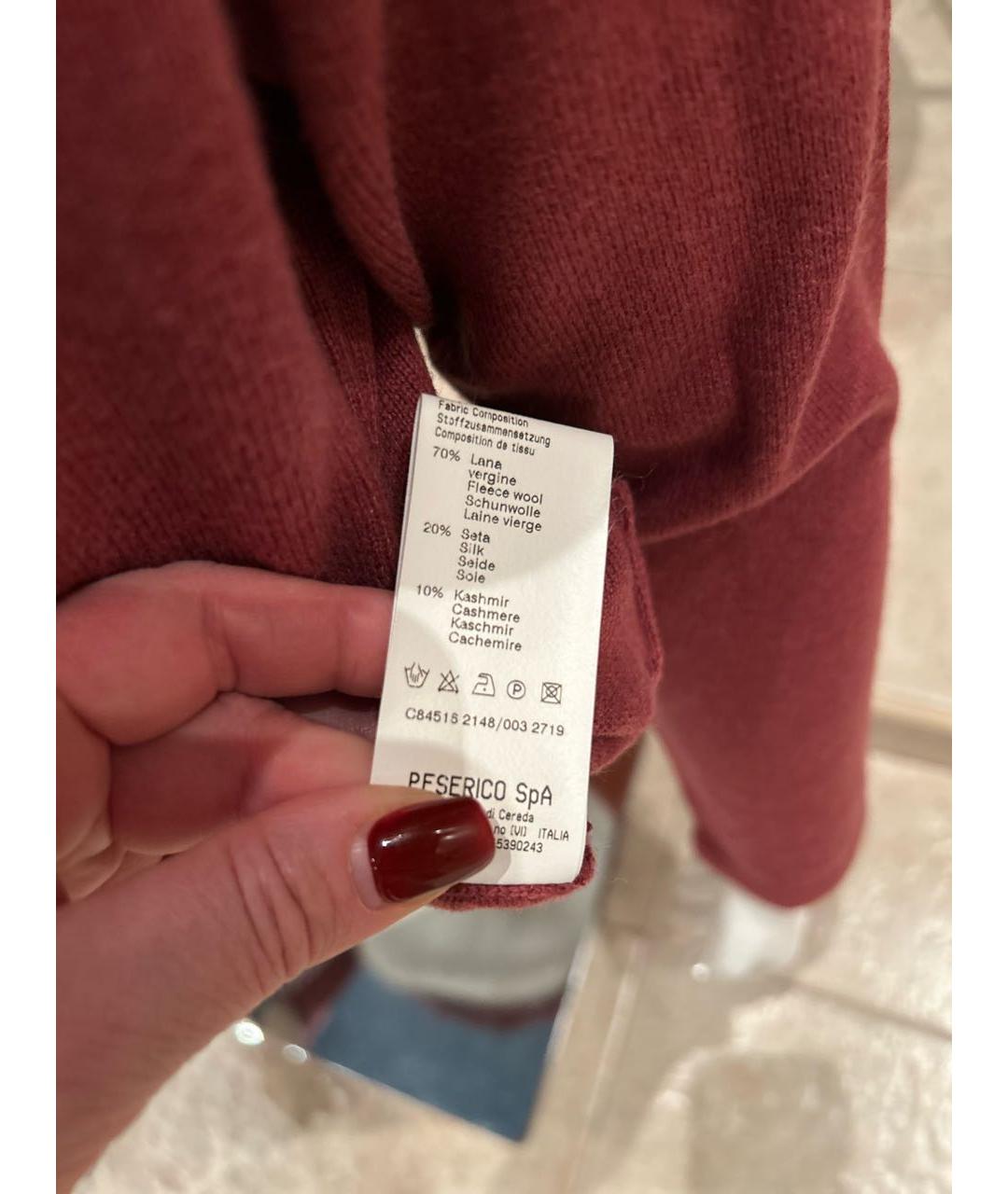 PESERICO Бордовый шерстяной джемпер / свитер, фото 7