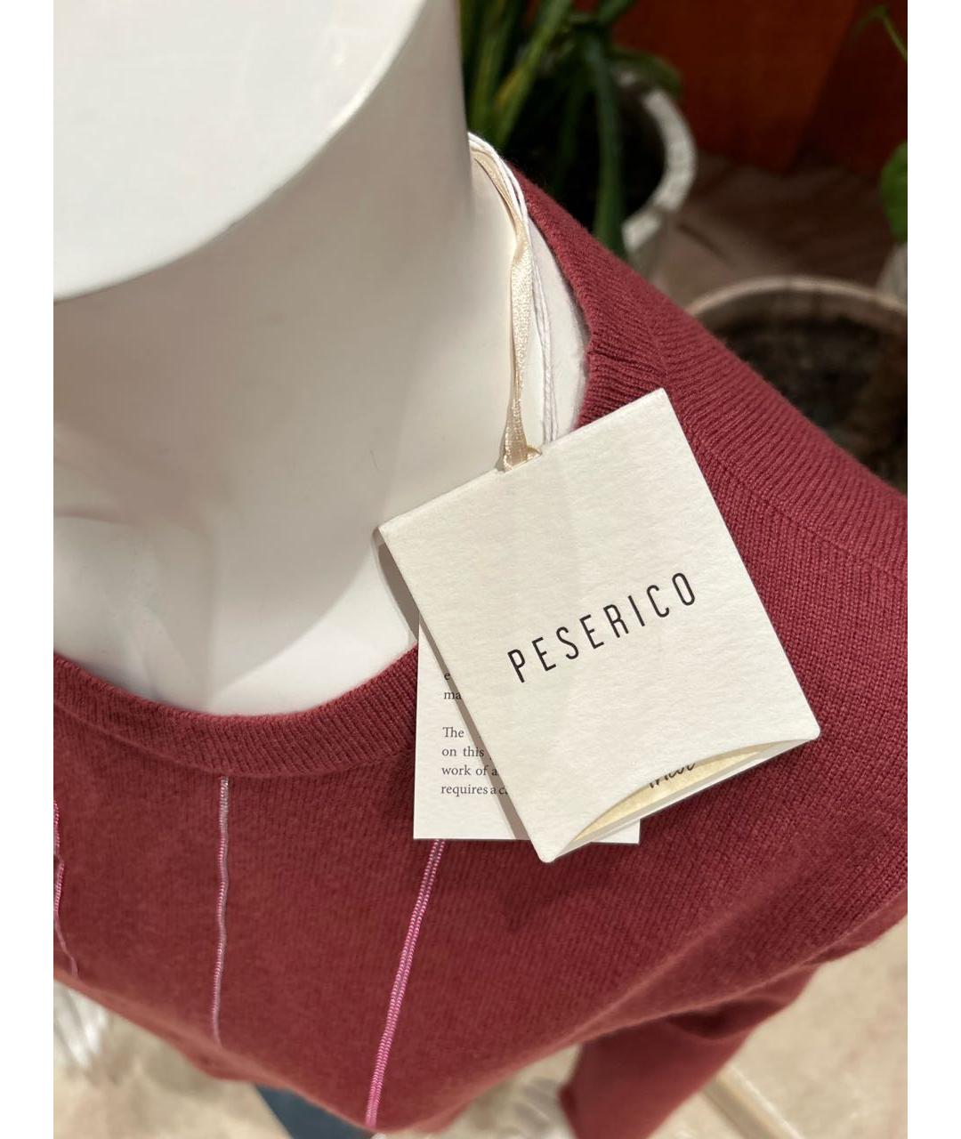 PESERICO Бордовый шерстяной джемпер / свитер, фото 5