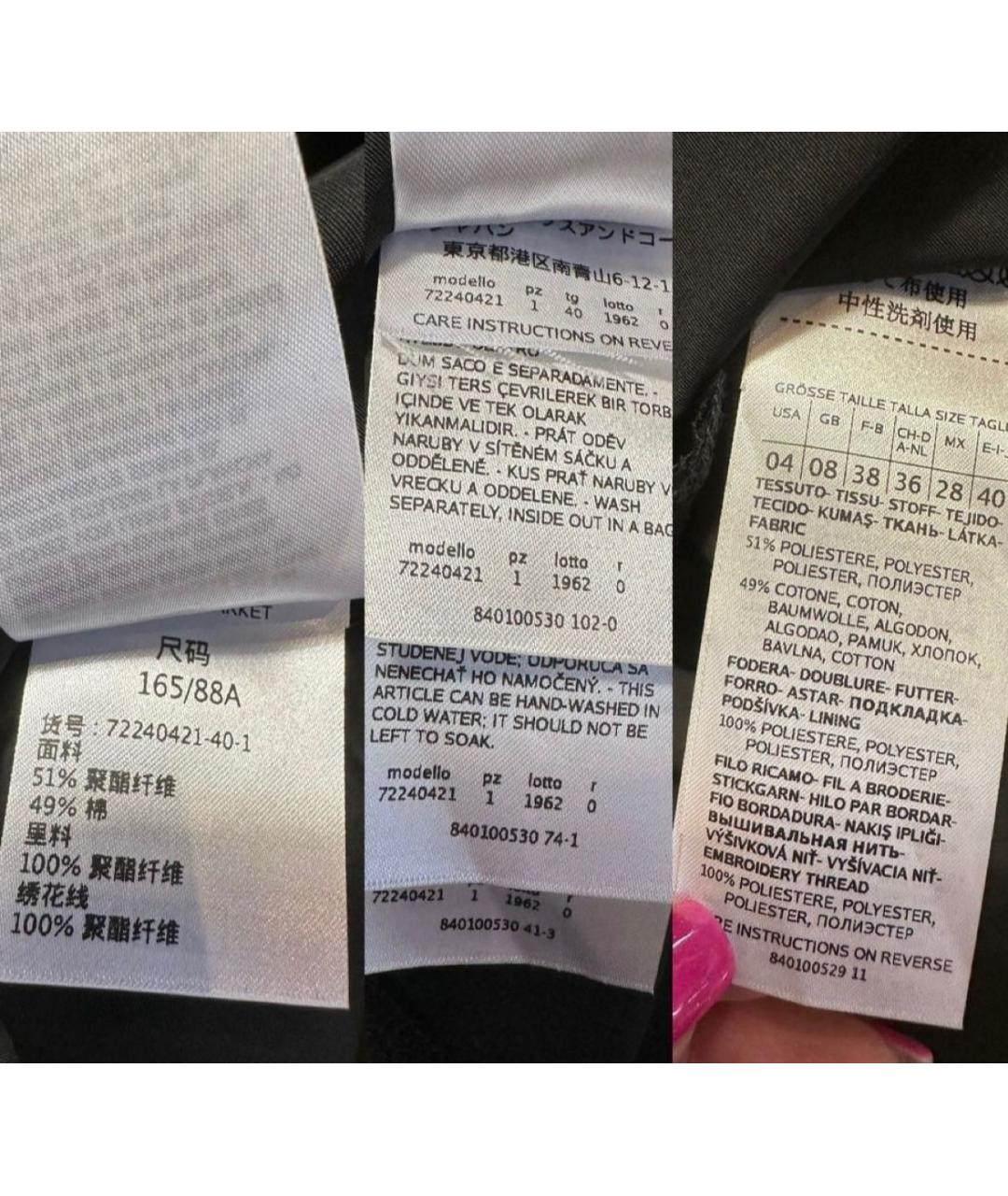 MAX MARA Черное хлопковое повседневное платье, фото 6