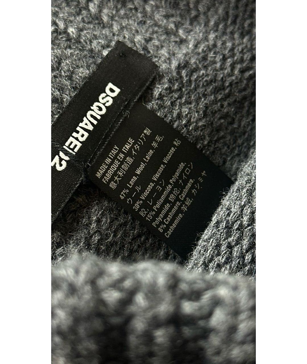 DSQUARED2 Серая шерстяная шапка, фото 3