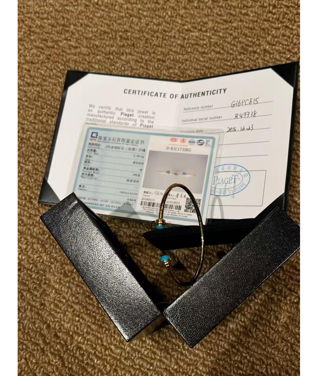 PIAGET Браслет, фото 4