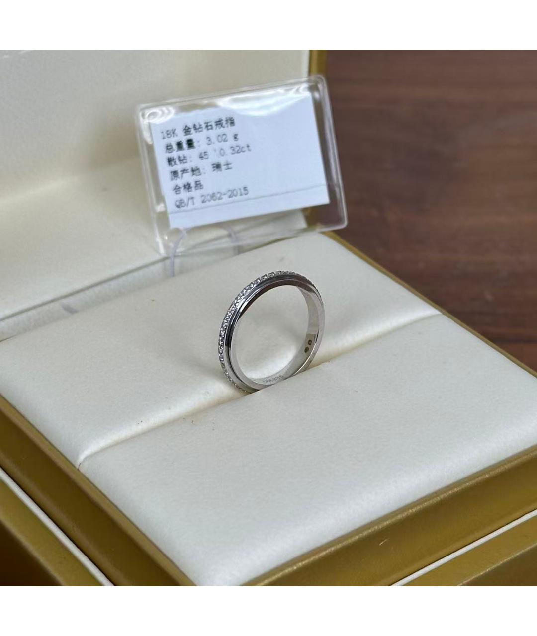 PIAGET Серебряное кольцо из белого золота, фото 2