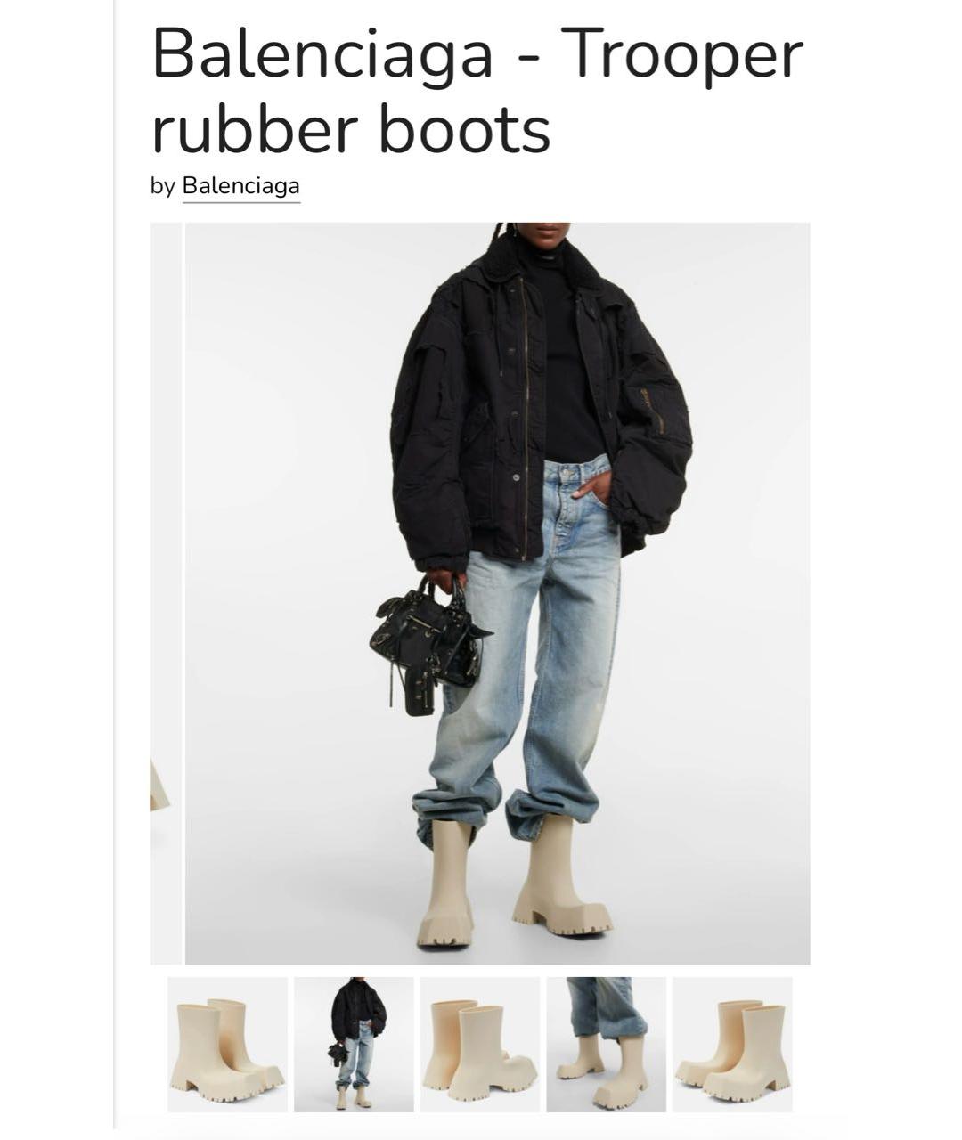 BALENCIAGA Бежевые резиновые сапоги, фото 4