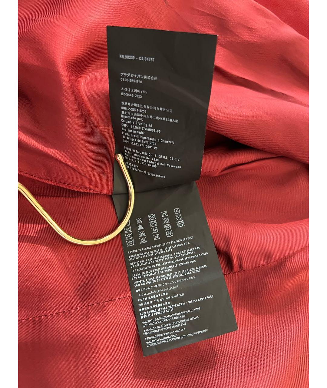 PRADA Бордовая кожаная куртка, фото 5