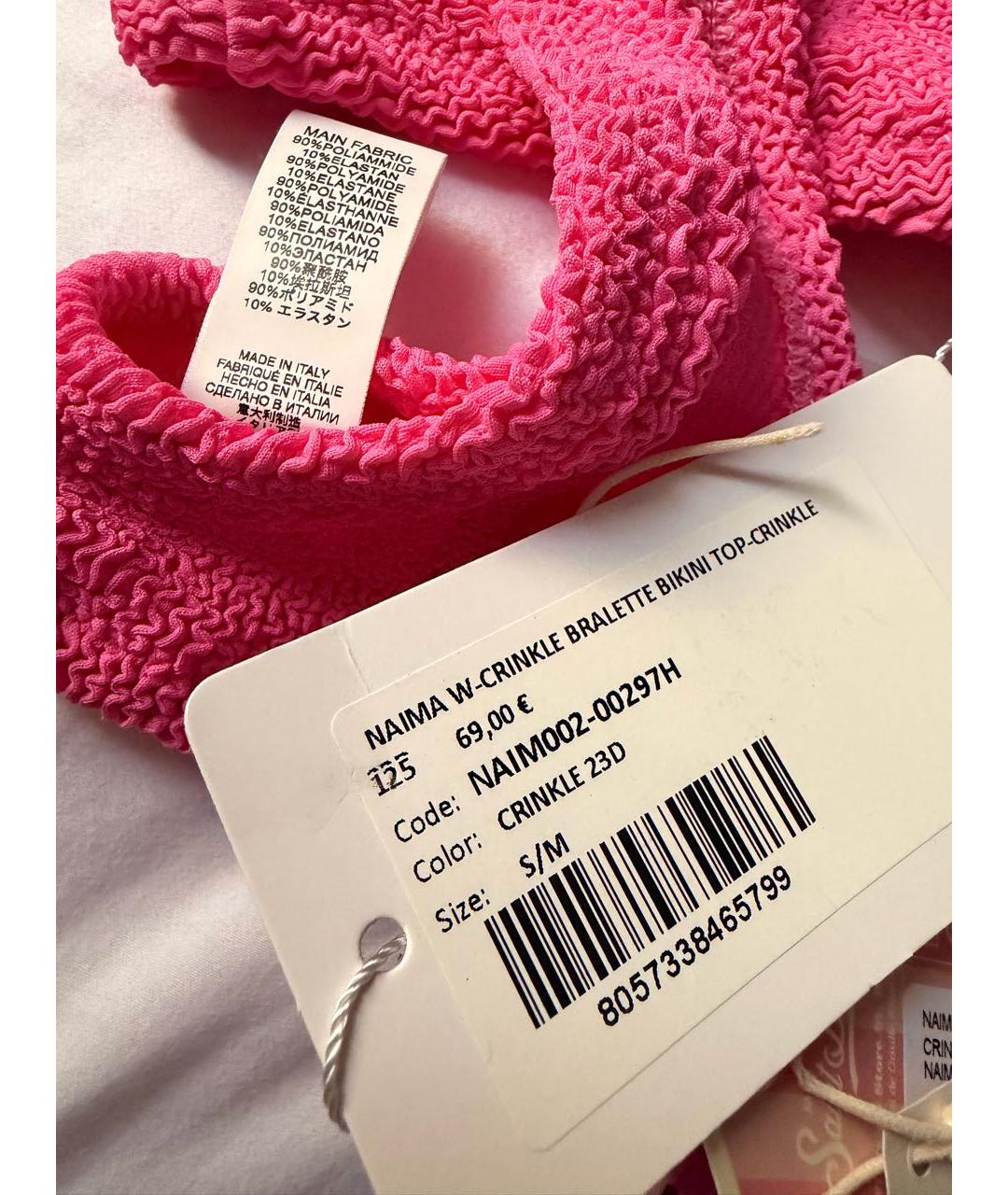 MC2 SAINT BARTH Розовый полиамидовый купальник, фото 7