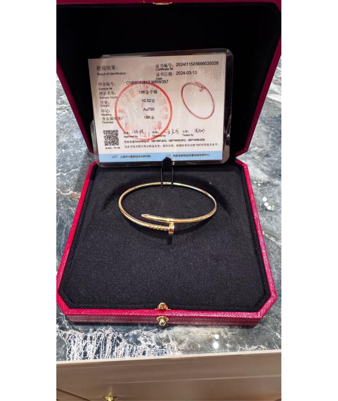 CARTIER Золотой браслет из розового золота, фото 5