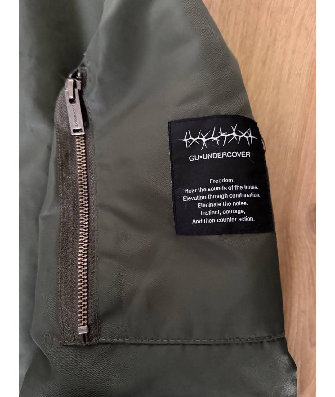 UNDERCOVER Зеленая полиэстеровая куртка, фото 5