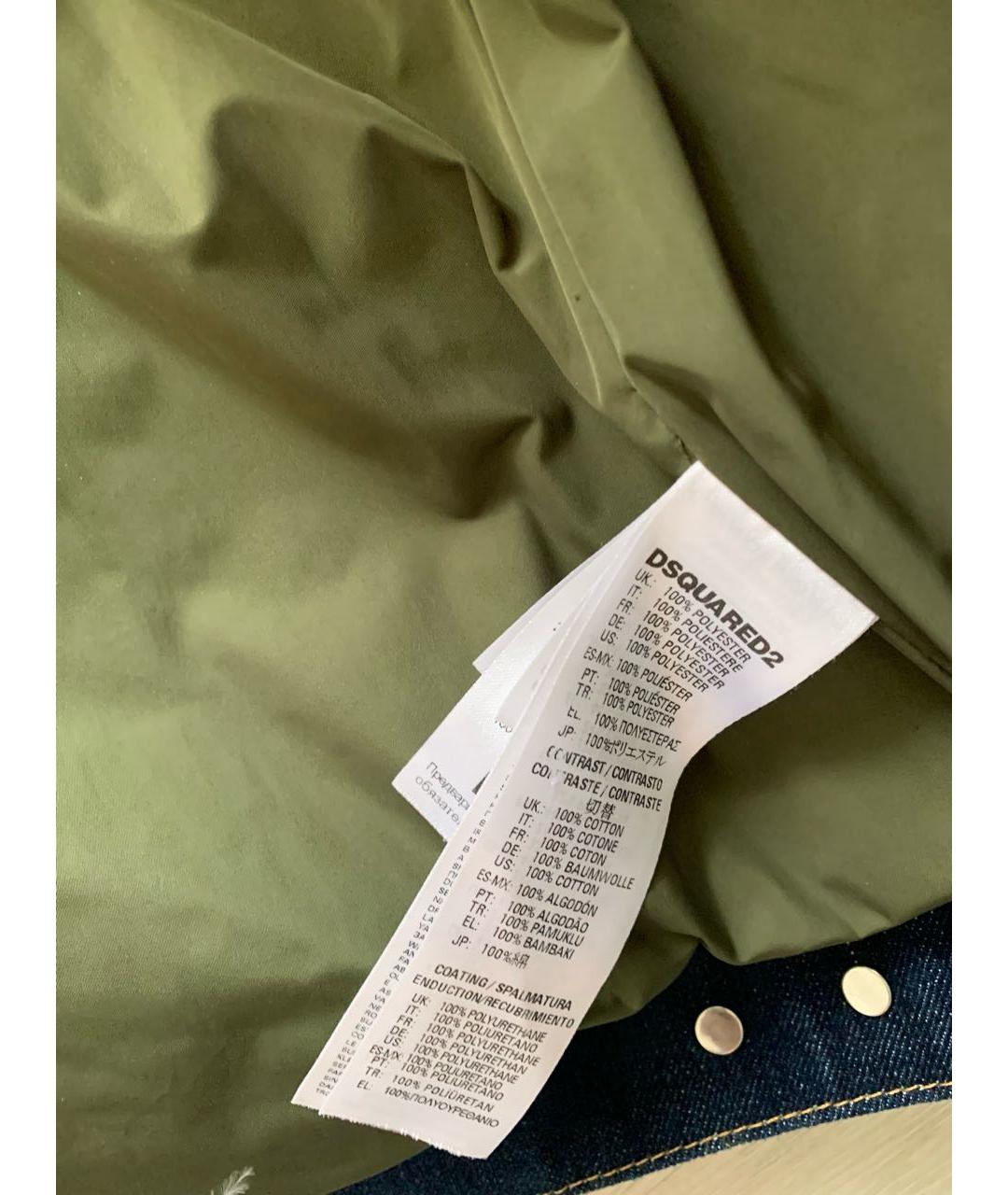 Изображение продукта