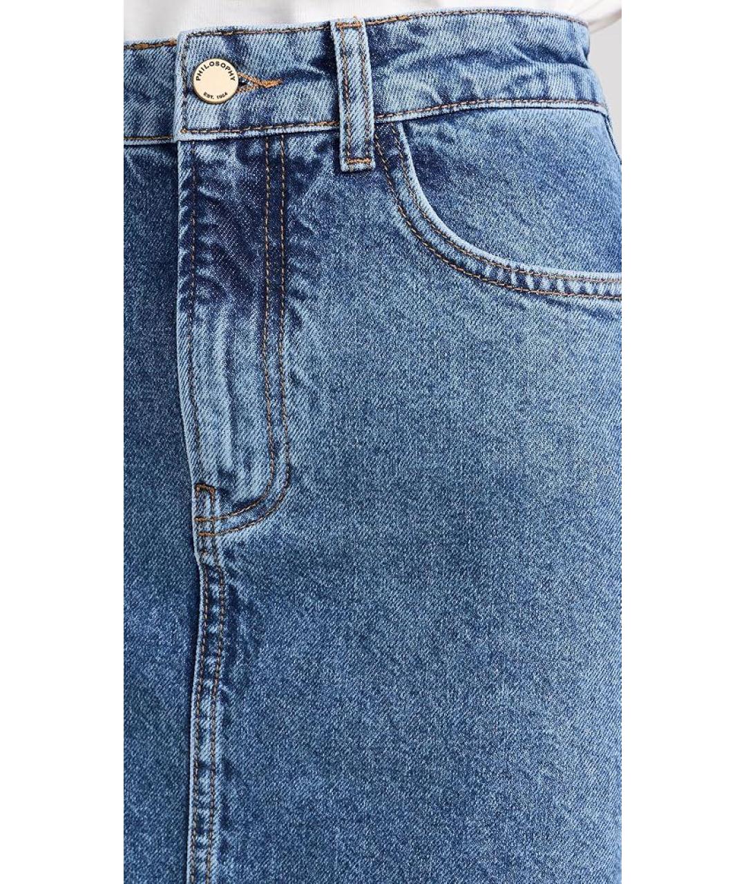 PHILOSOPHY DI LORENZO SERAFINI Синяя хлопковая юбка макси, фото 4