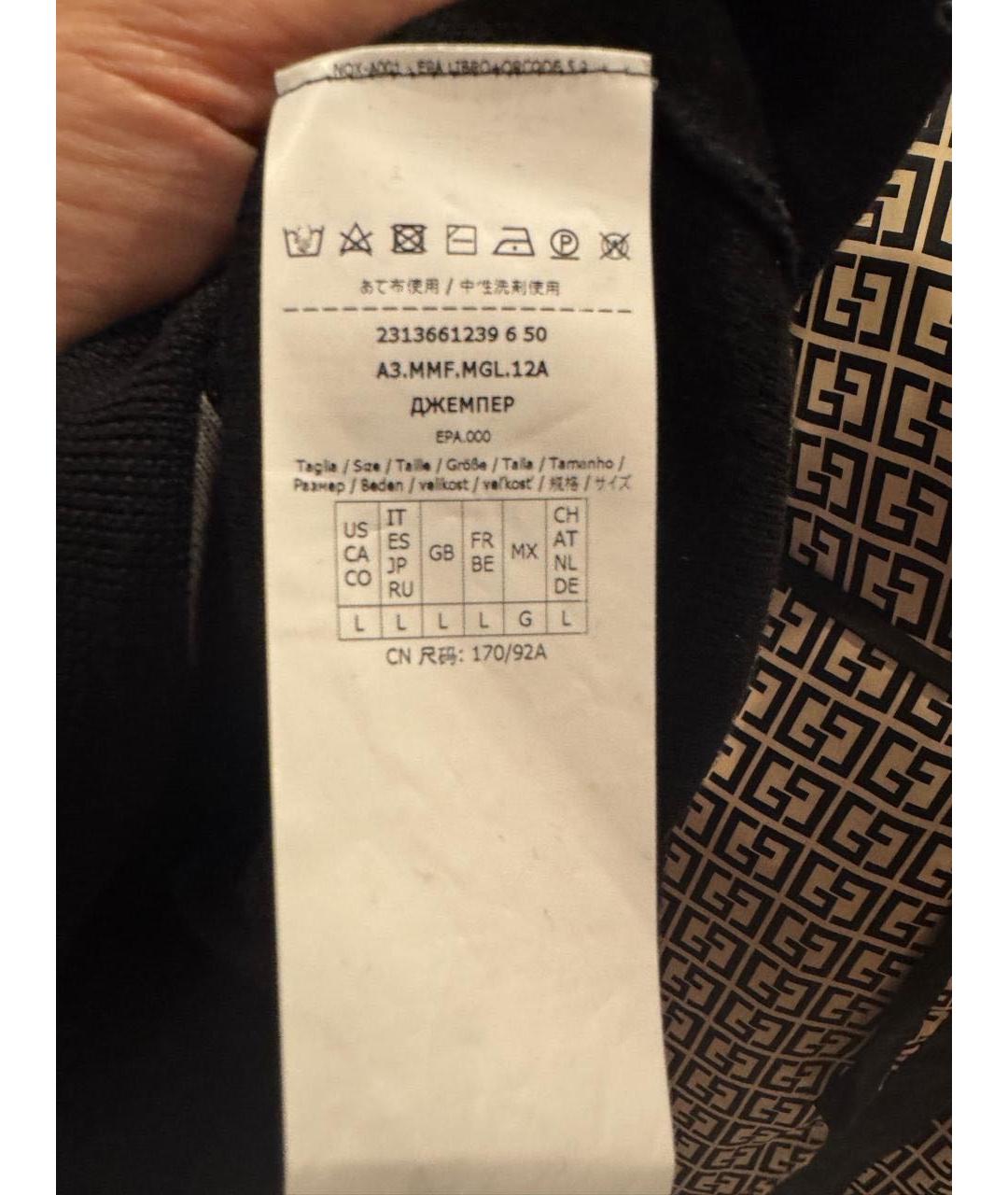 MAX MARA Черный шерстяной костюм с брюками, фото 5