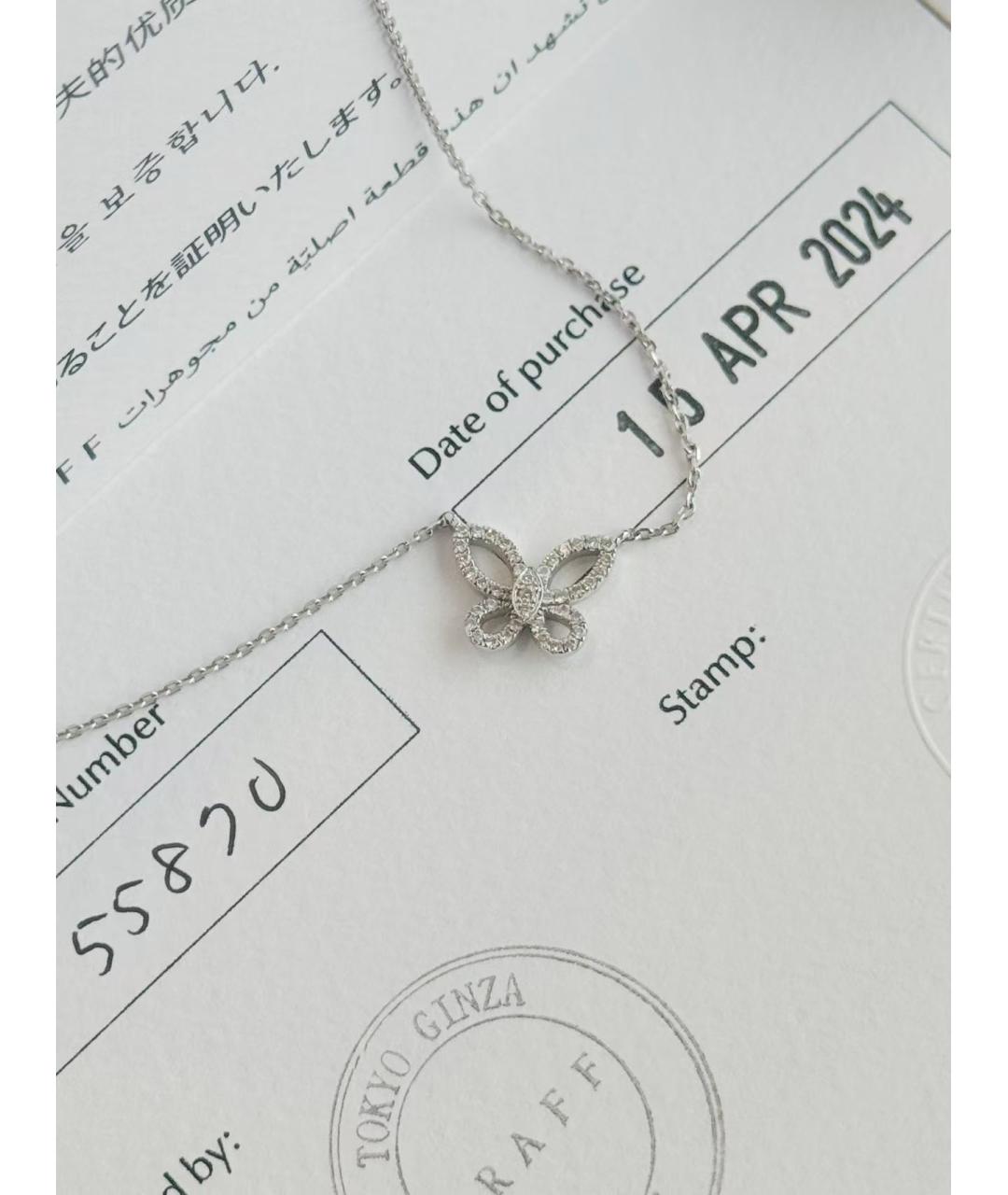 GRAFF Серебряная подвеска, фото 2