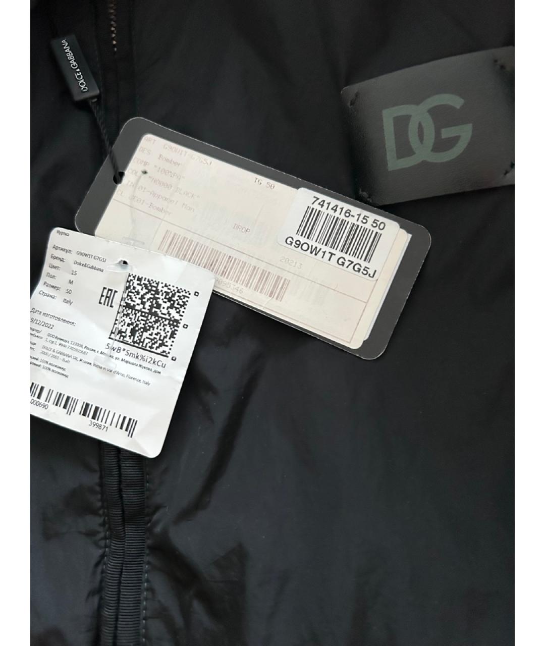 DOLCE&GABBANA Черная полиамидовая куртка, фото 3
