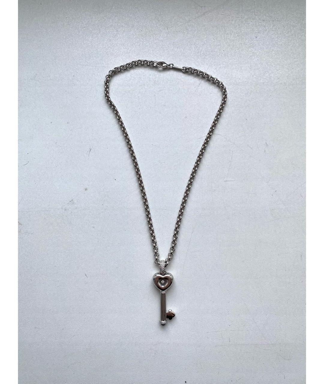 CHOPARD Серебрянный кулон из белого золота, фото 2