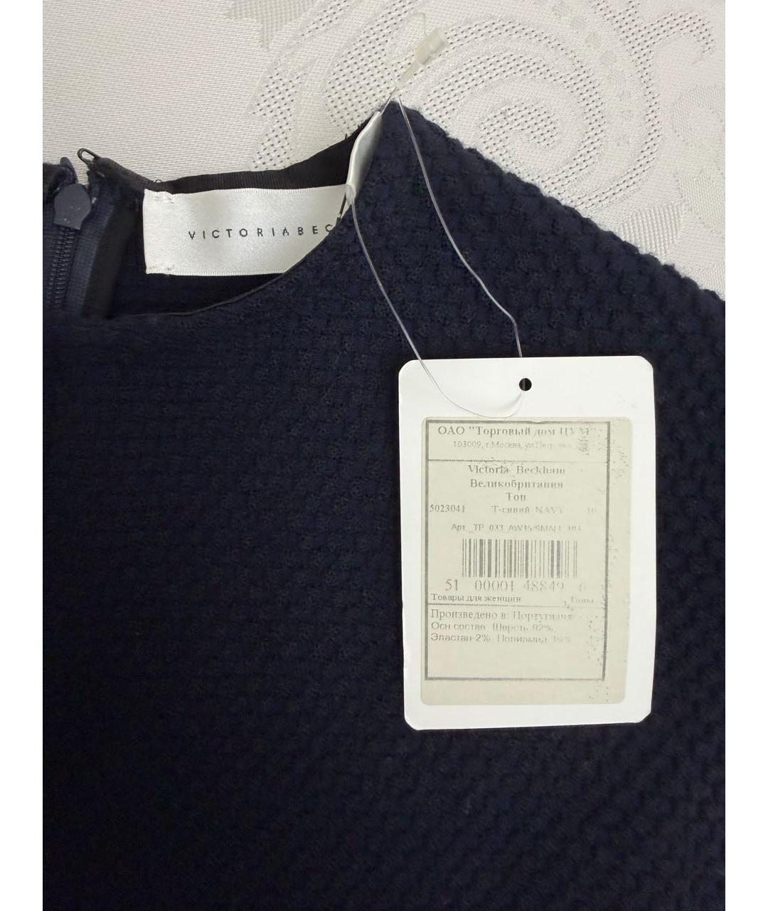VICTORIA BECKHAM Темно-синий шерстяной жилет, фото 3