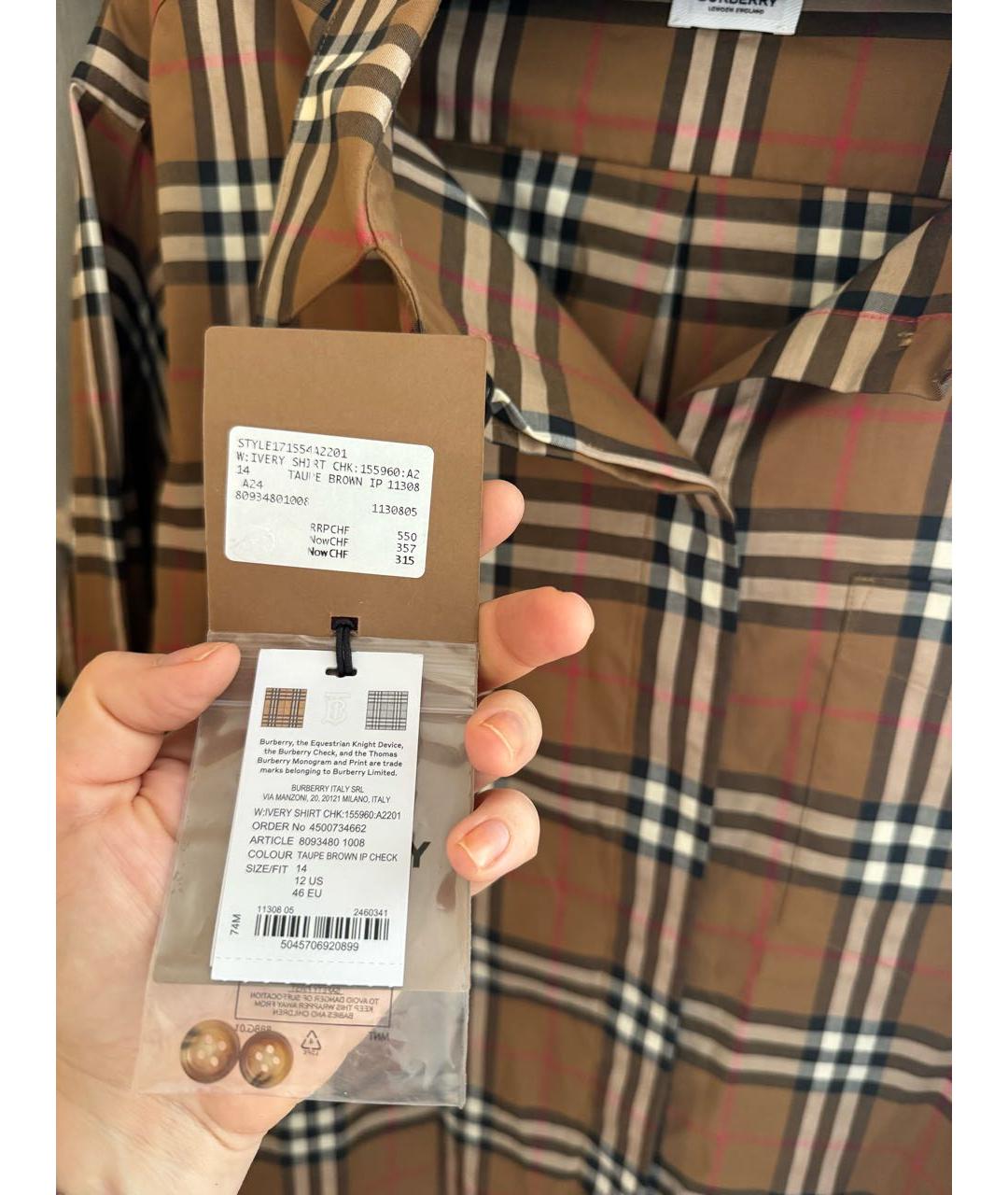 BURBERRY Коричневая хлопко-эластановая рубашка, фото 3