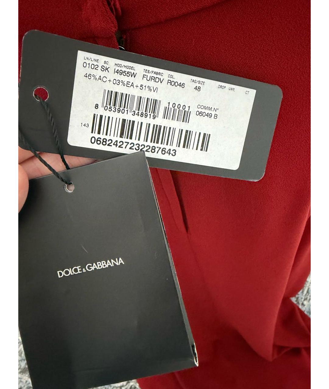 DOLCE&GABBANA Бордовая вискозная юбка макси, фото 3