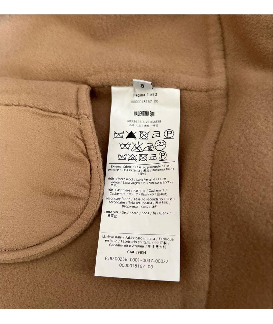 VALENTINO Коричневое пальто, фото 4