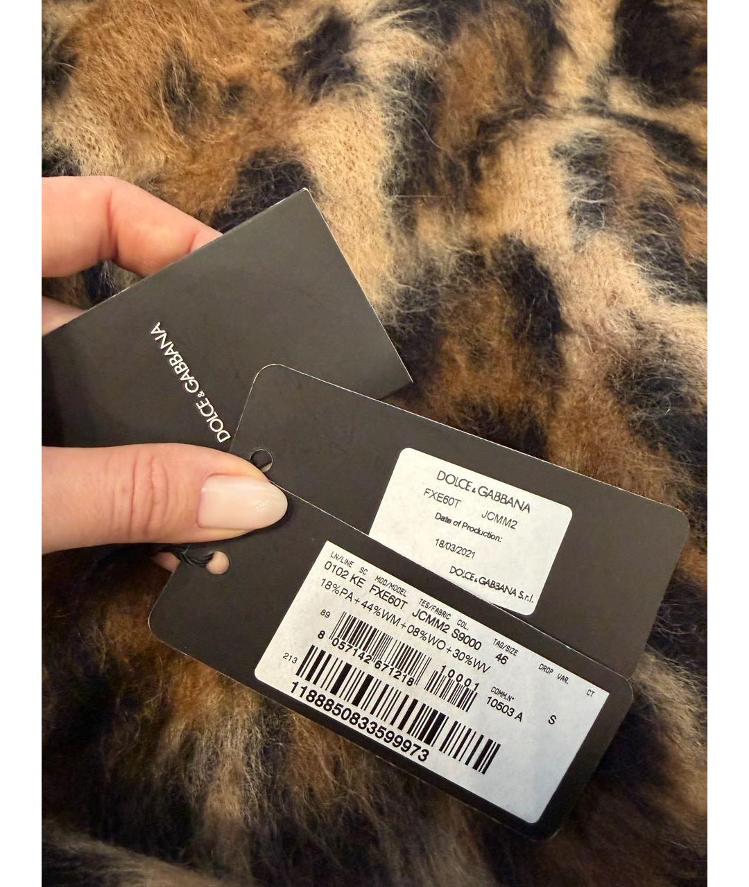 DOLCE&GABBANA Мульти шерстяной джемпер / свитер, фото 5