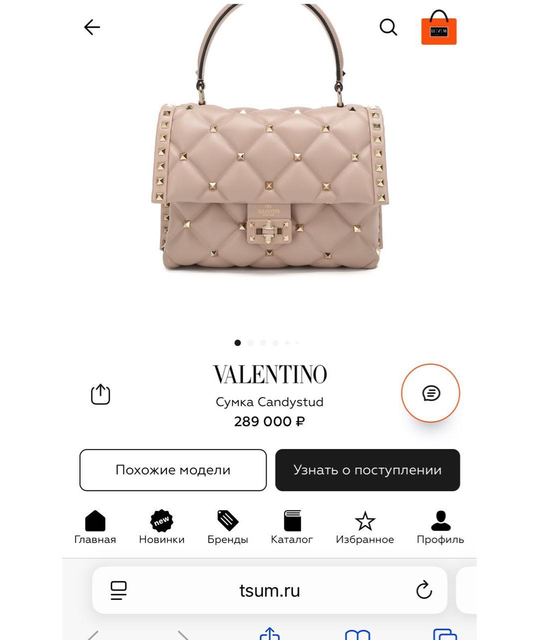 VALENTINO Бежевая кожаная сумка через плечо, фото 9