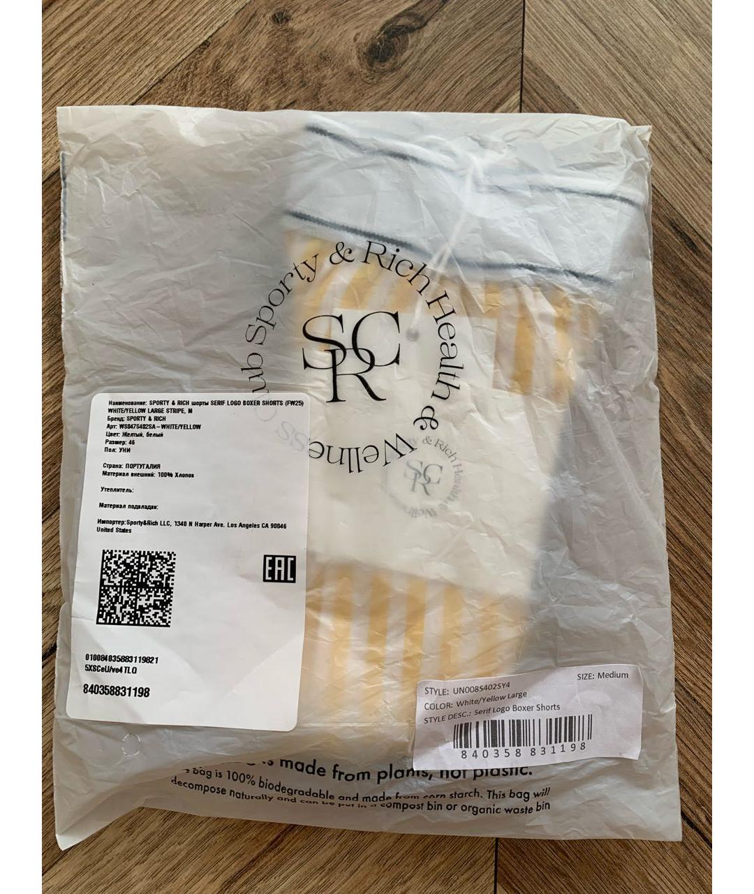 SPORTY AND RICH Хлопковый спортивные костюмы, фото 7