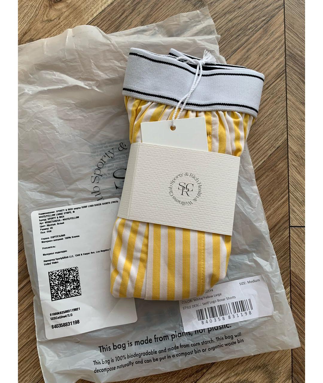 SPORTY AND RICH Хлопковый спортивные костюмы, фото 8