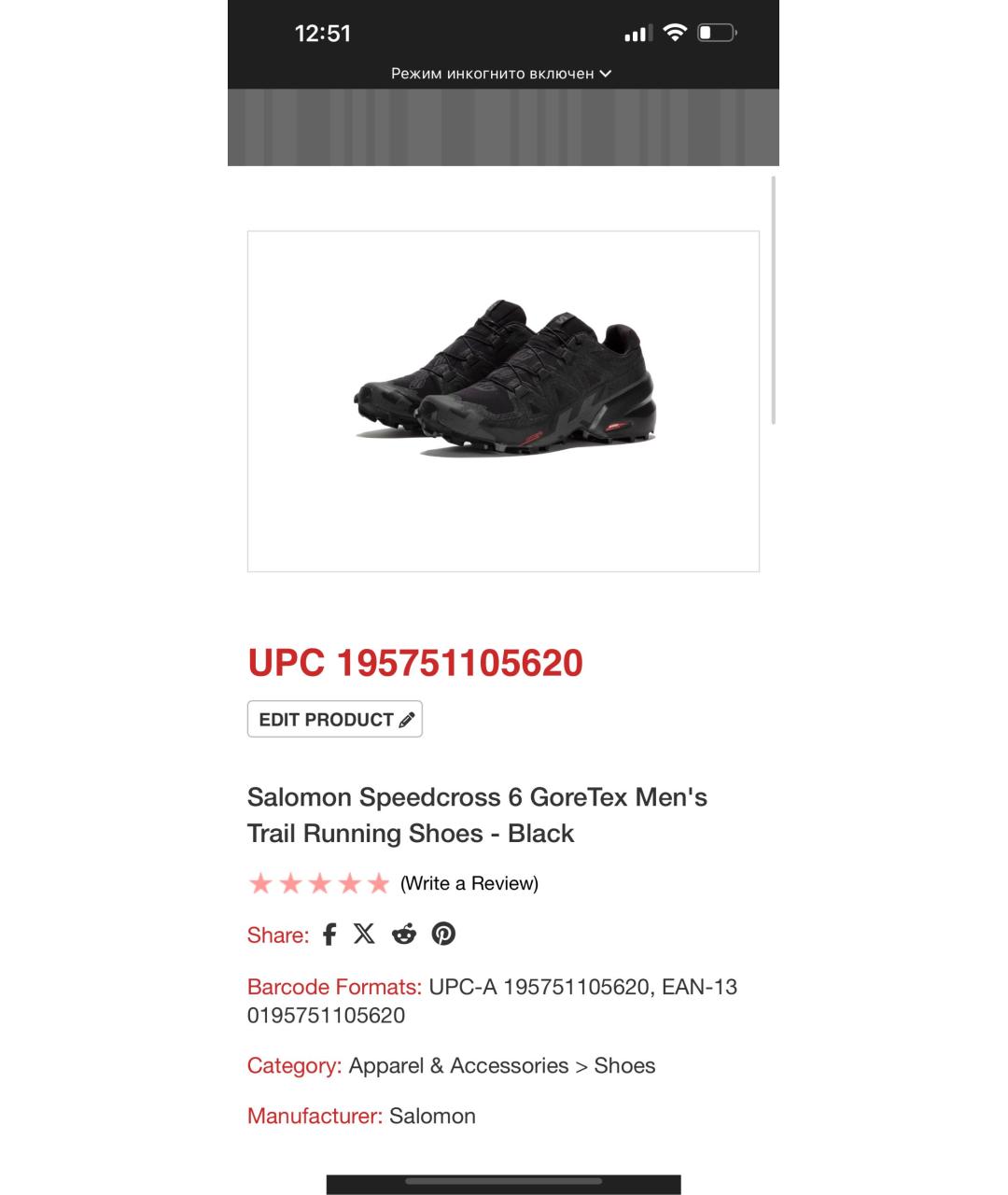 SALOMON Черные синтетические низкие кроссовки / кеды, фото 2