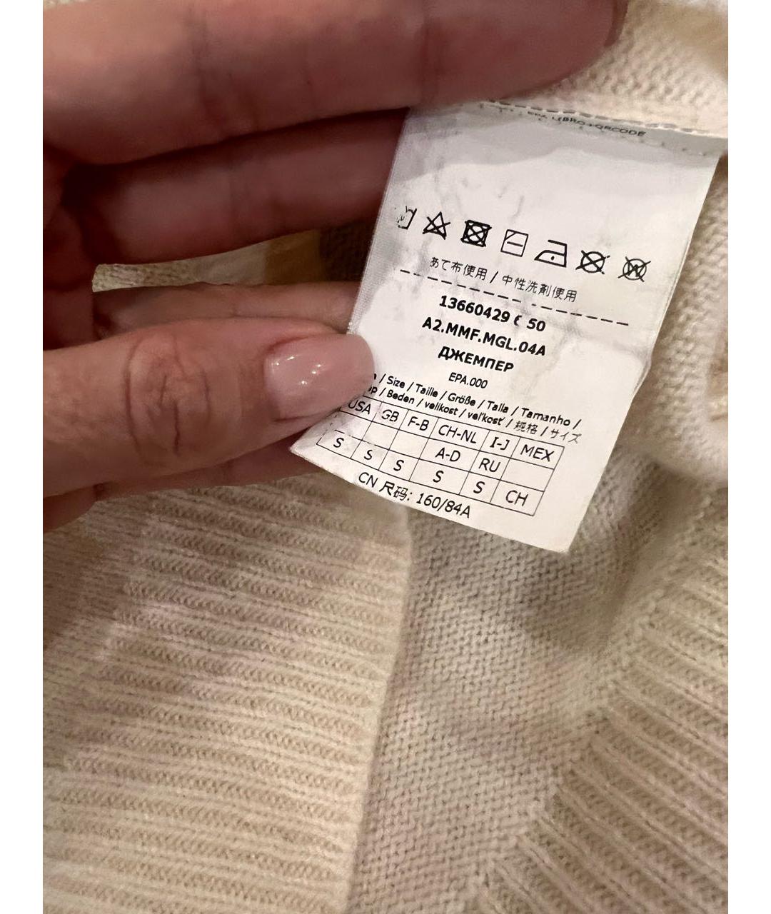 MAX MARA Белый кашемировый джемпер / свитер, фото 3