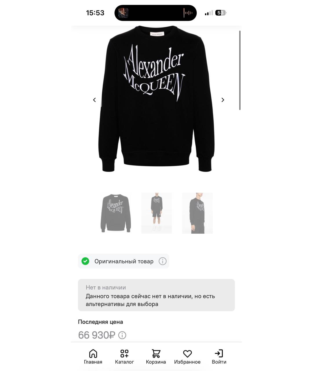 Изображение продукта