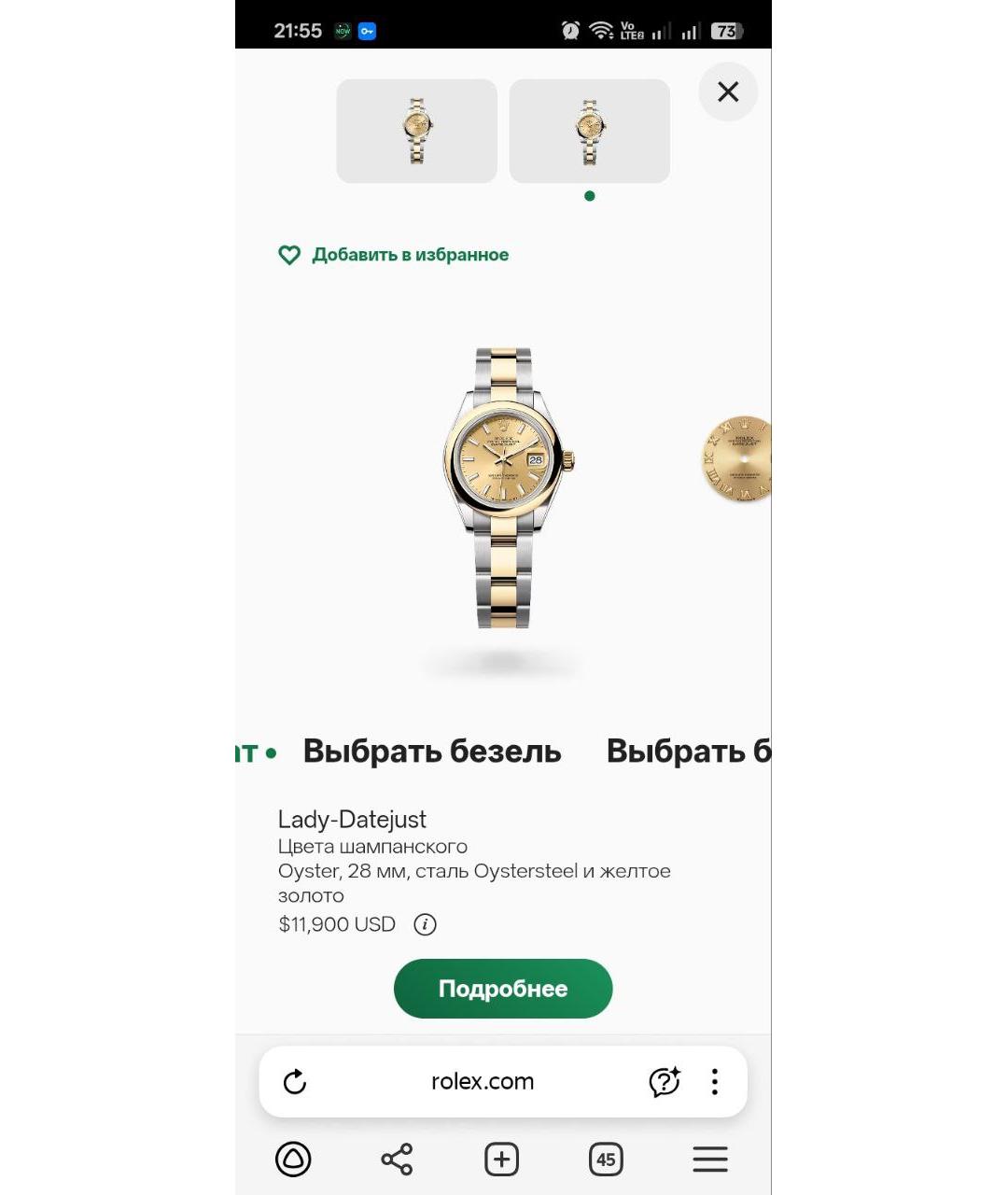 ROLEX Золотые часы из желтого золота, фото 7