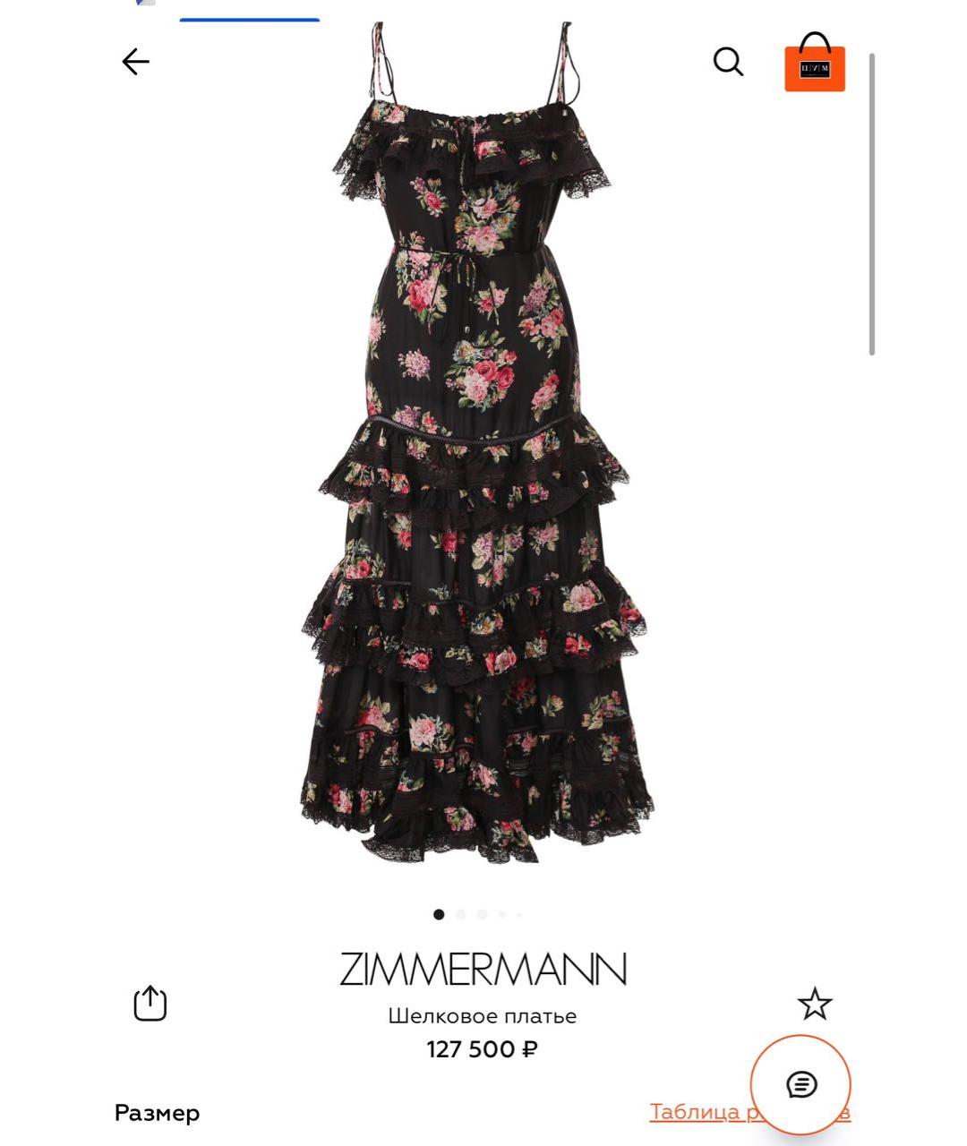 ZIMMERMANN Черное шелковое повседневное платье, фото 9