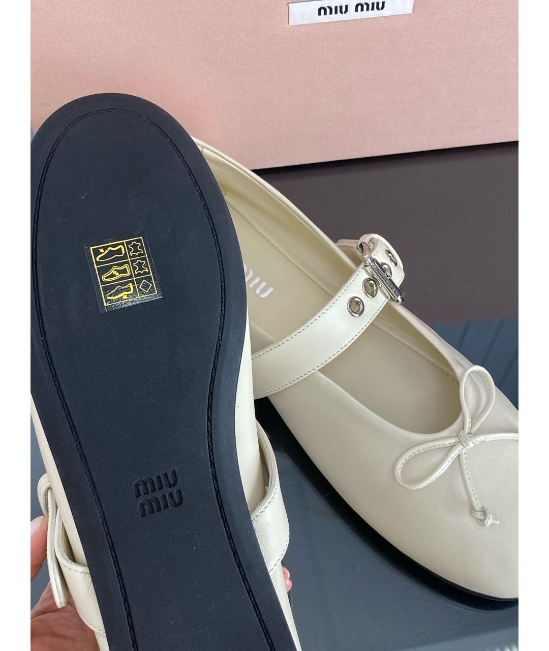 MIU MIU Бежевые кожаные балетки, фото 6