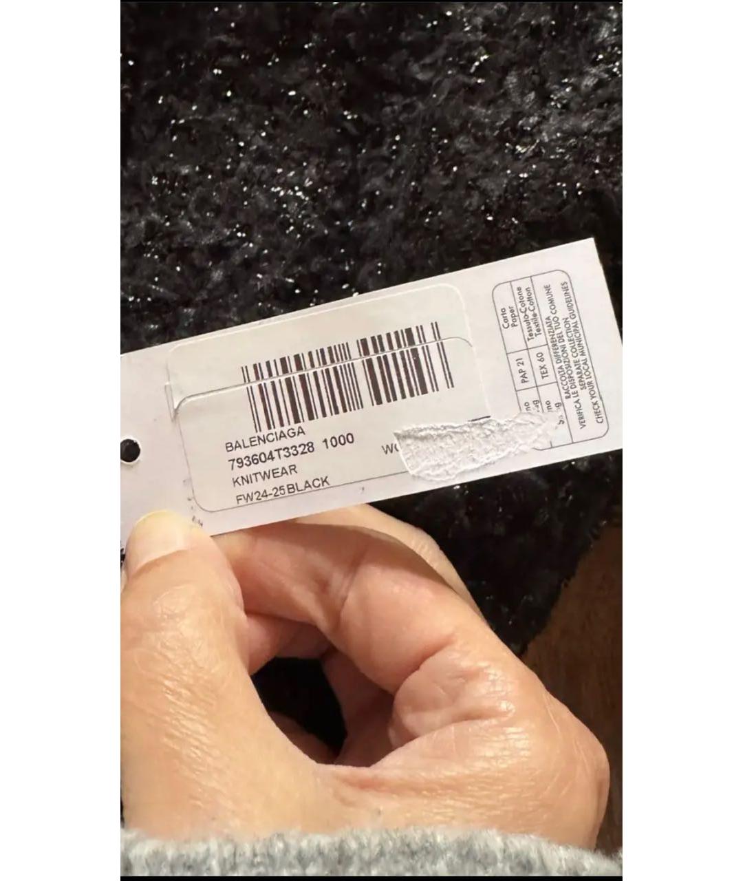 BALENCIAGA Черный твидовый жакет/пиджак, фото 5