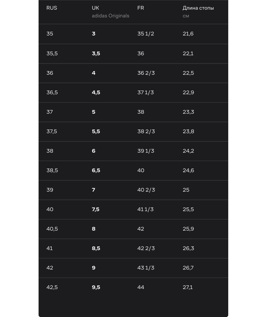 ADIDAS Зеленые кроссовки, фото 6