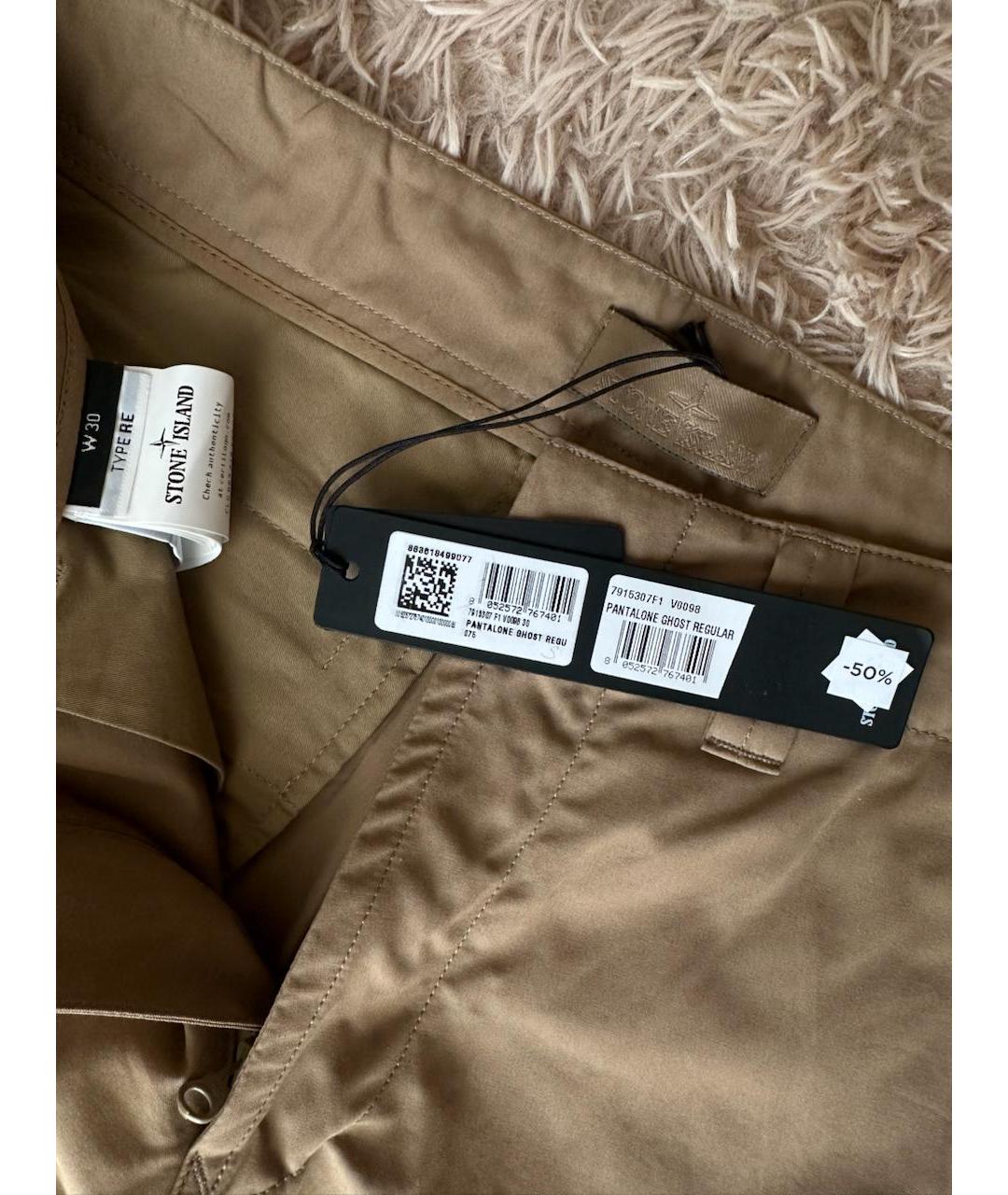 STONE ISLAND Бежевые повседневные брюки, фото 3