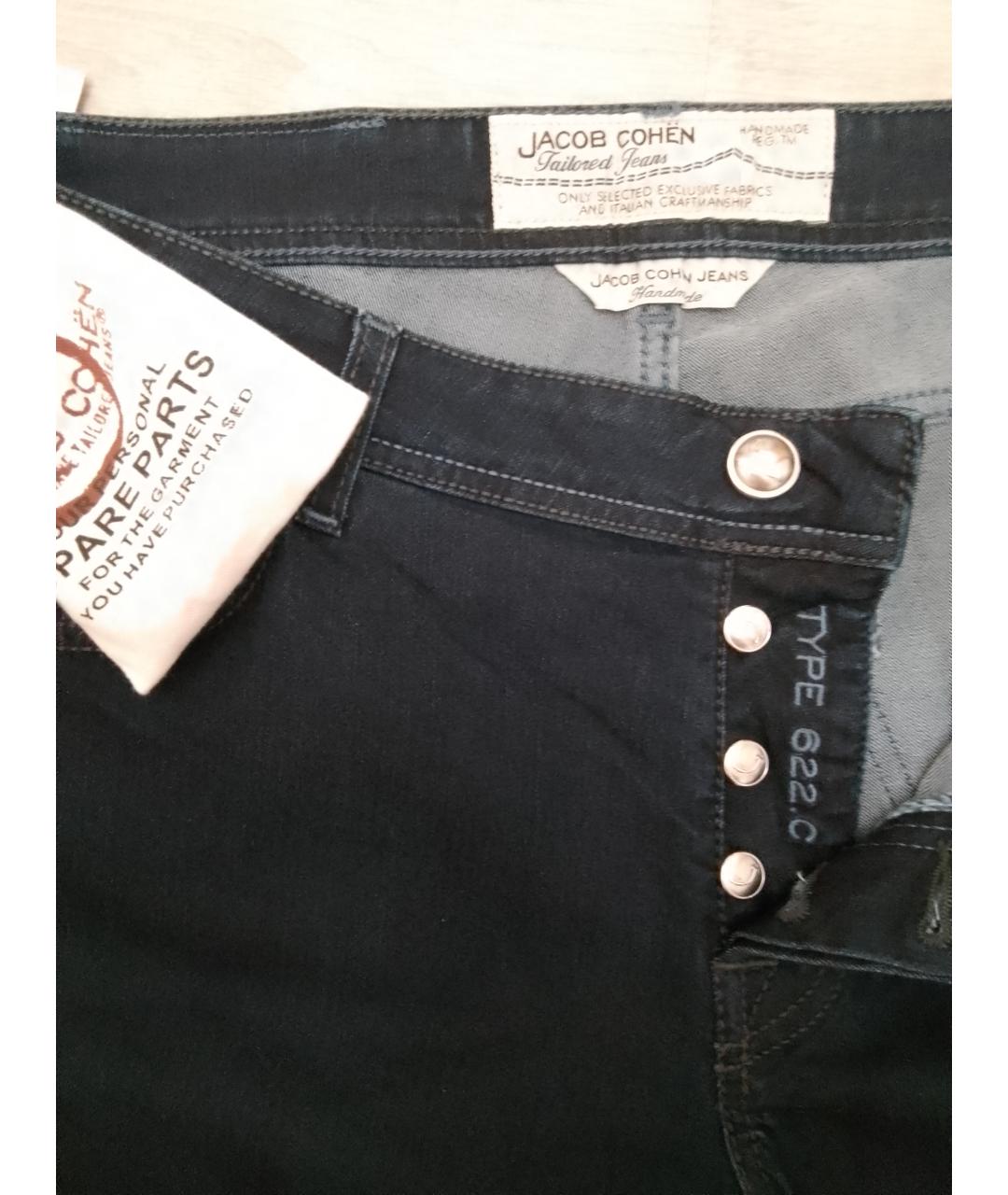 JACOB COHEN Темно-синие хлопко-полиэстеровые прямые джинсы, фото 4