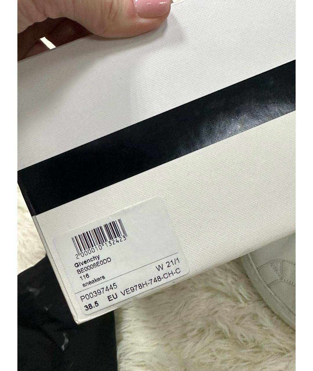 GIVENCHY Мульти кожаные кеды, фото 7