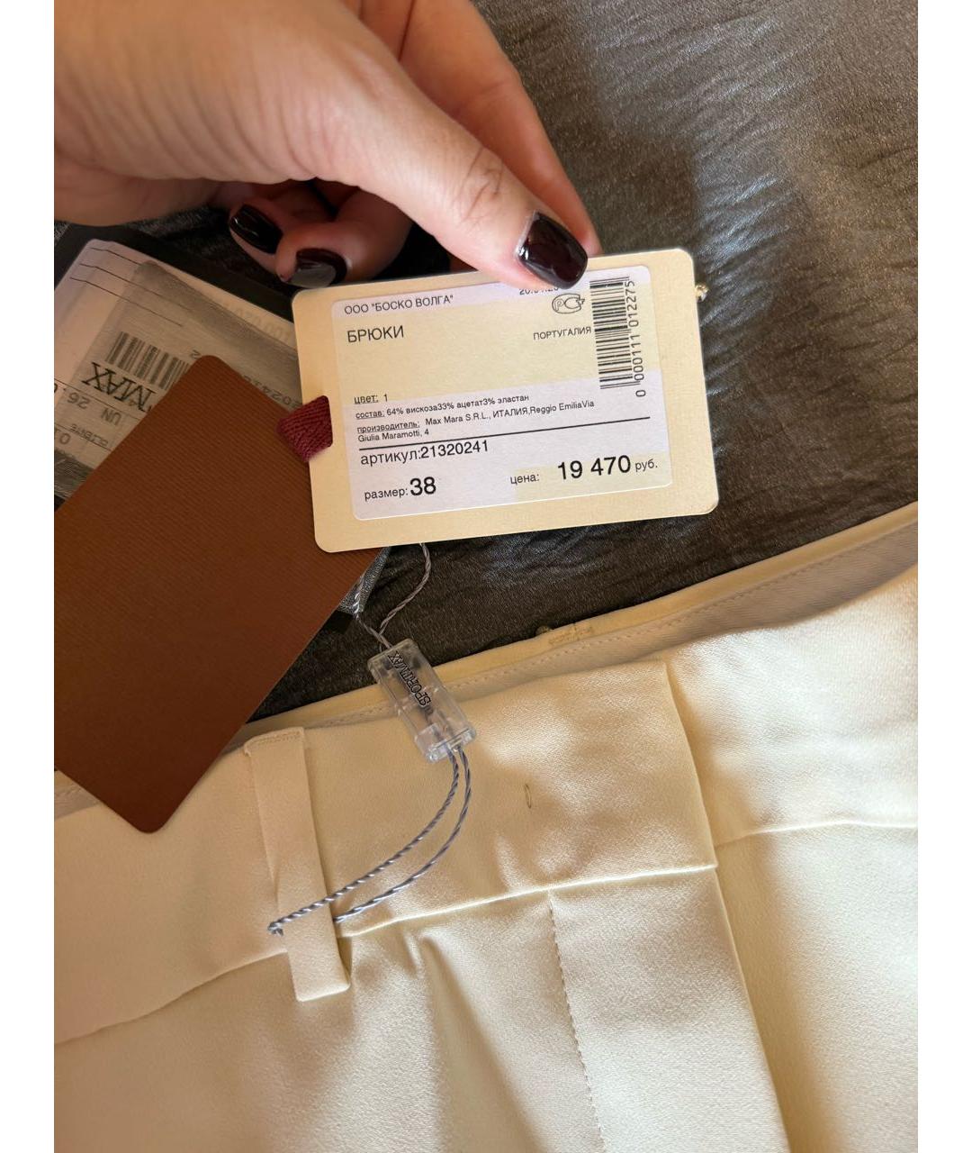 SPORTMAX Бежевые вискозные прямые брюки, фото 6