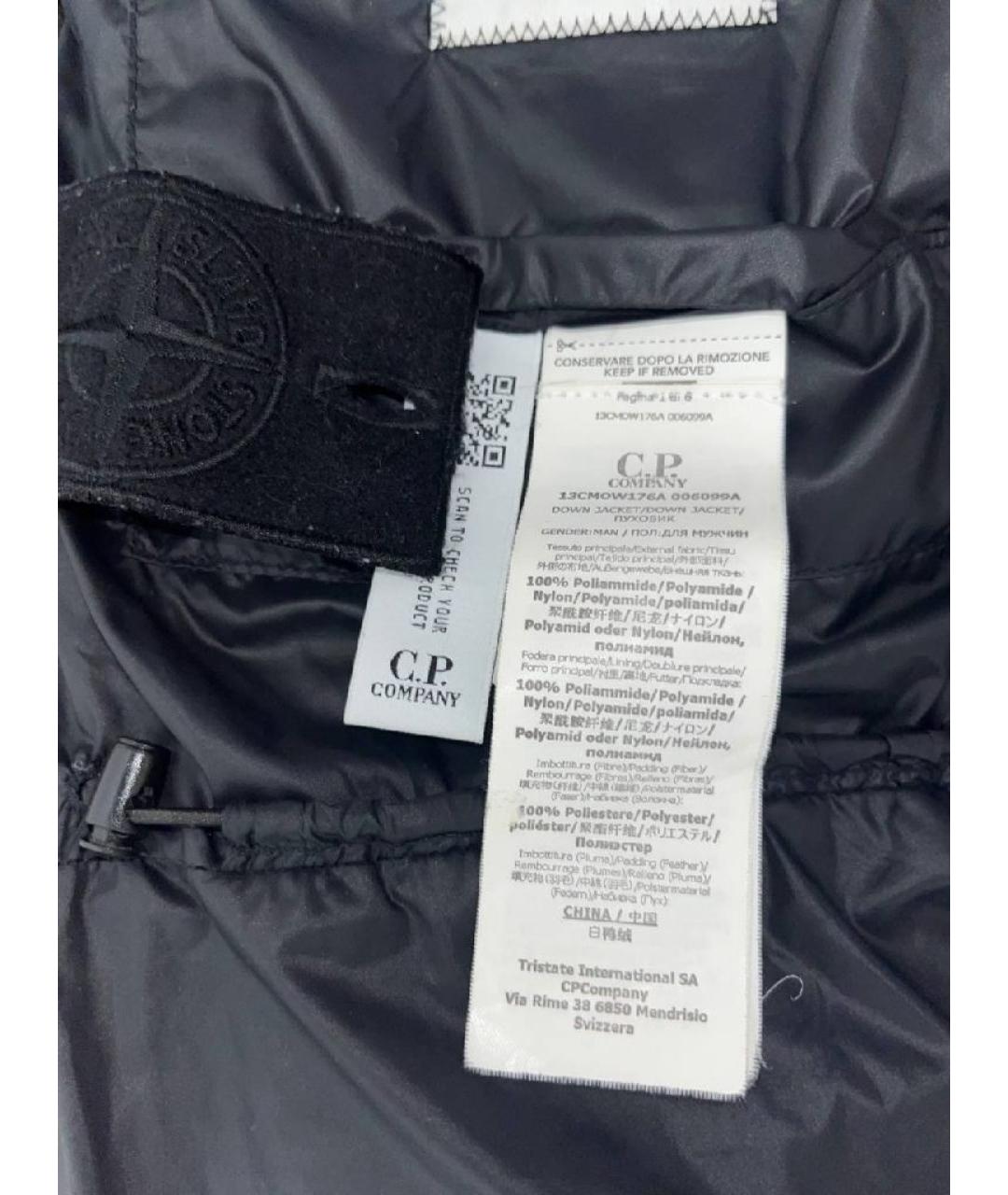 CP COMPANY Черный пуховик, фото 4