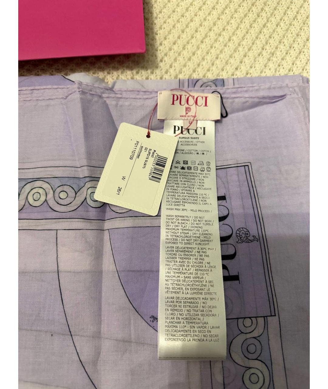 PUCCI Фиолетовое хлопковое парео, фото 6