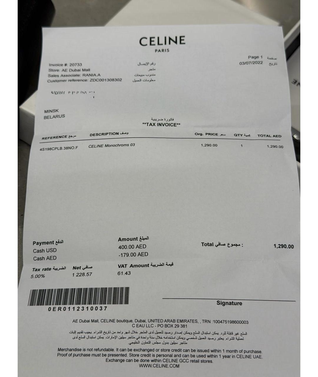 CELINE Черные пластиковые солнцезащитные очки, фото 4