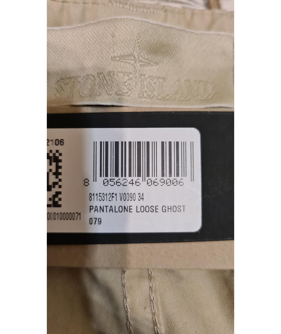 STONE ISLAND Бежевые хлопковые повседневные брюки, фото 9