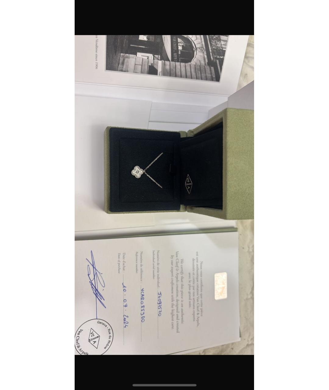 VAN CLEEF & ARPELS Серебряное колье из белого золота, фото 2