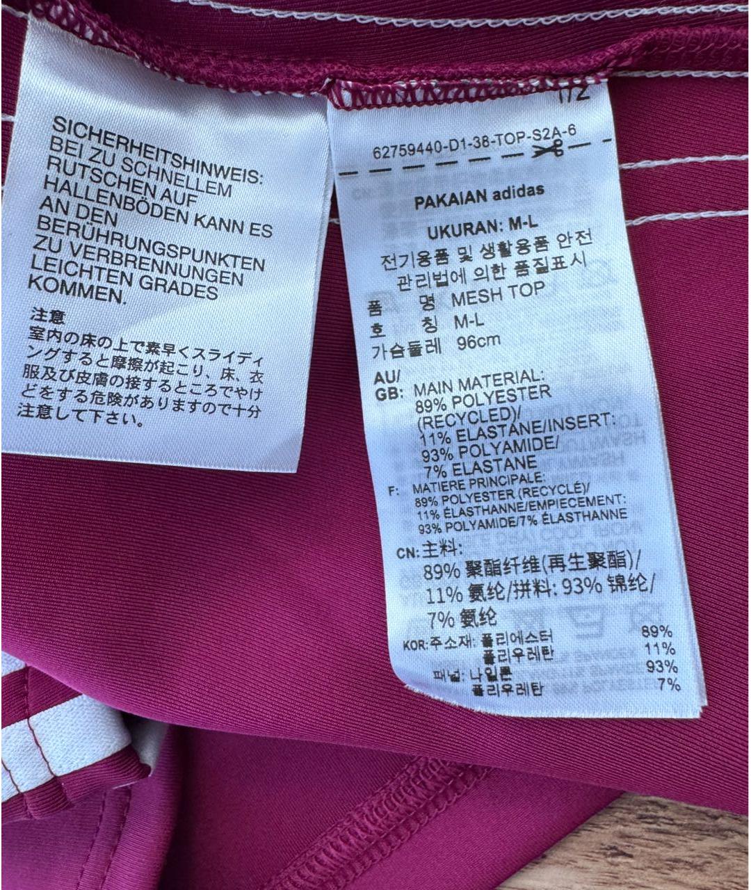 Изображение продукта