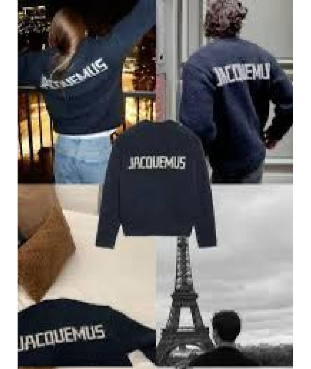 JACQUEMUS Темно-синий джемпер / свитер, фото 5