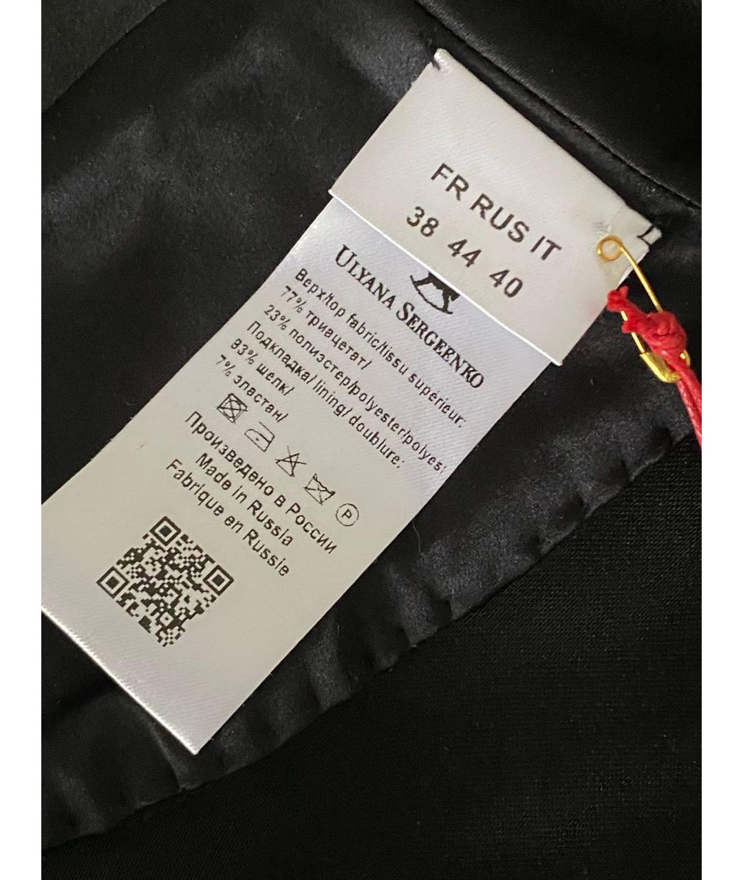 ULYANA SERGEENKO Черный полиэстеровый корсет, фото 6