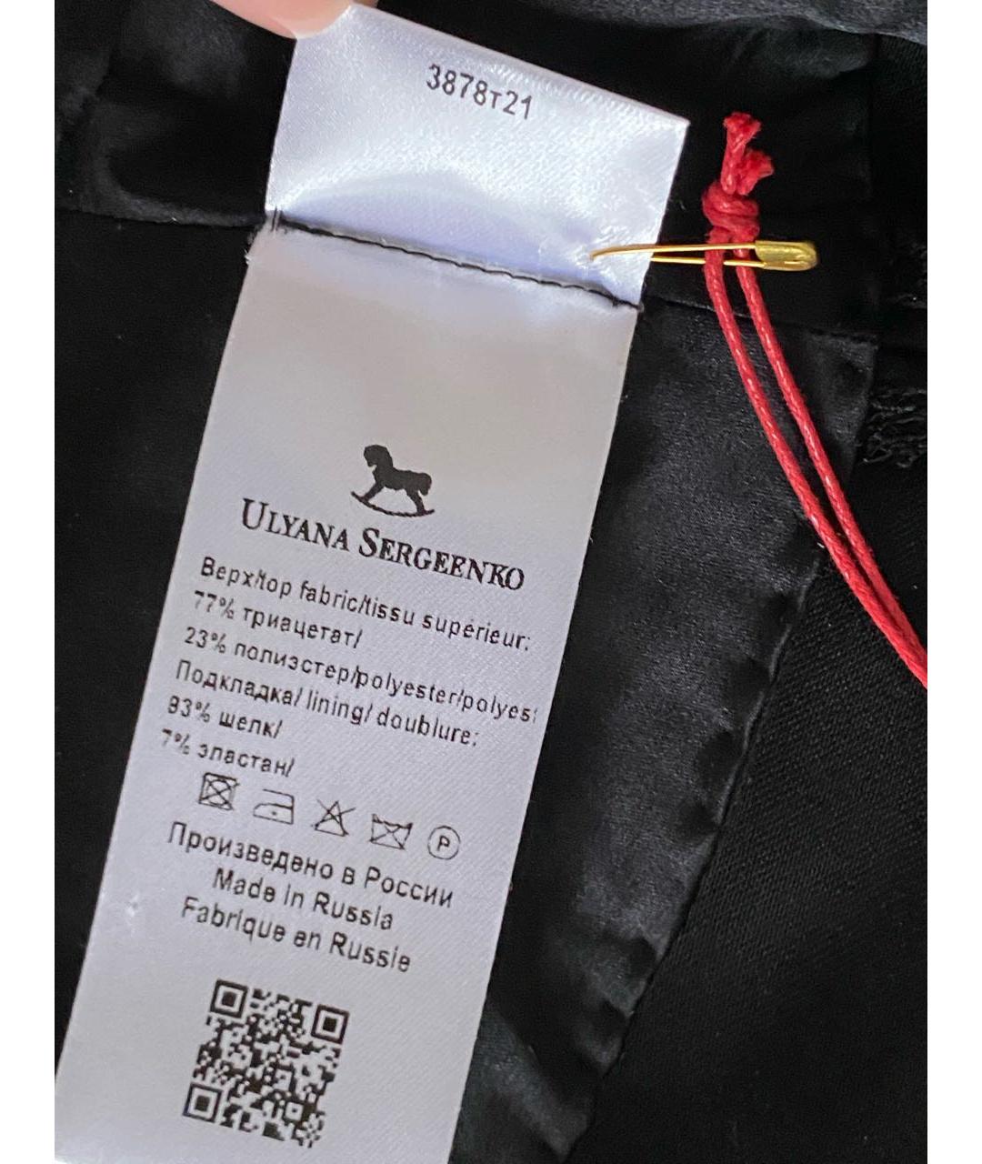 ULYANA SERGEENKO Черный полиэстеровый корсет, фото 7