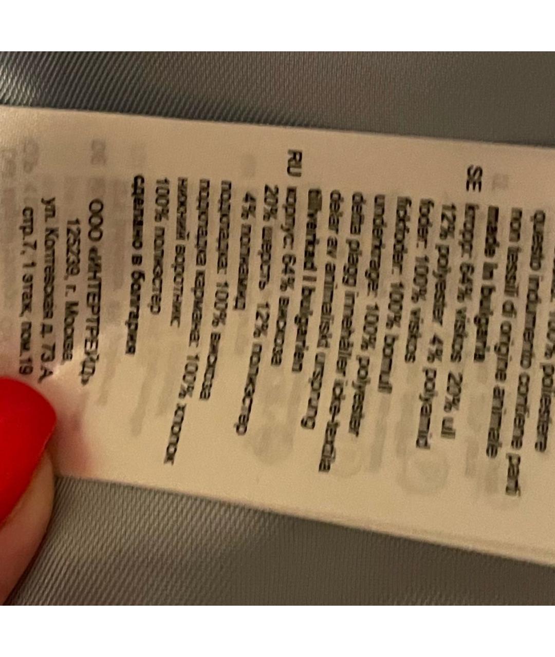 SANDRO Бежевый вискозный пиджак, фото 5