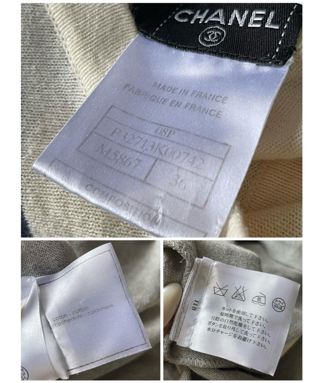 CHANEL Мульти шерстяное платье, фото 6